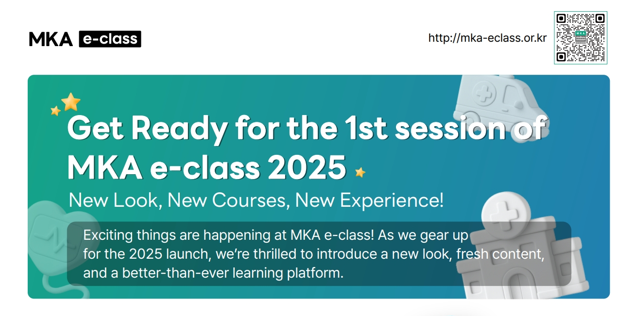 MKA e-class (Medical Korea Academy Online Training Program)