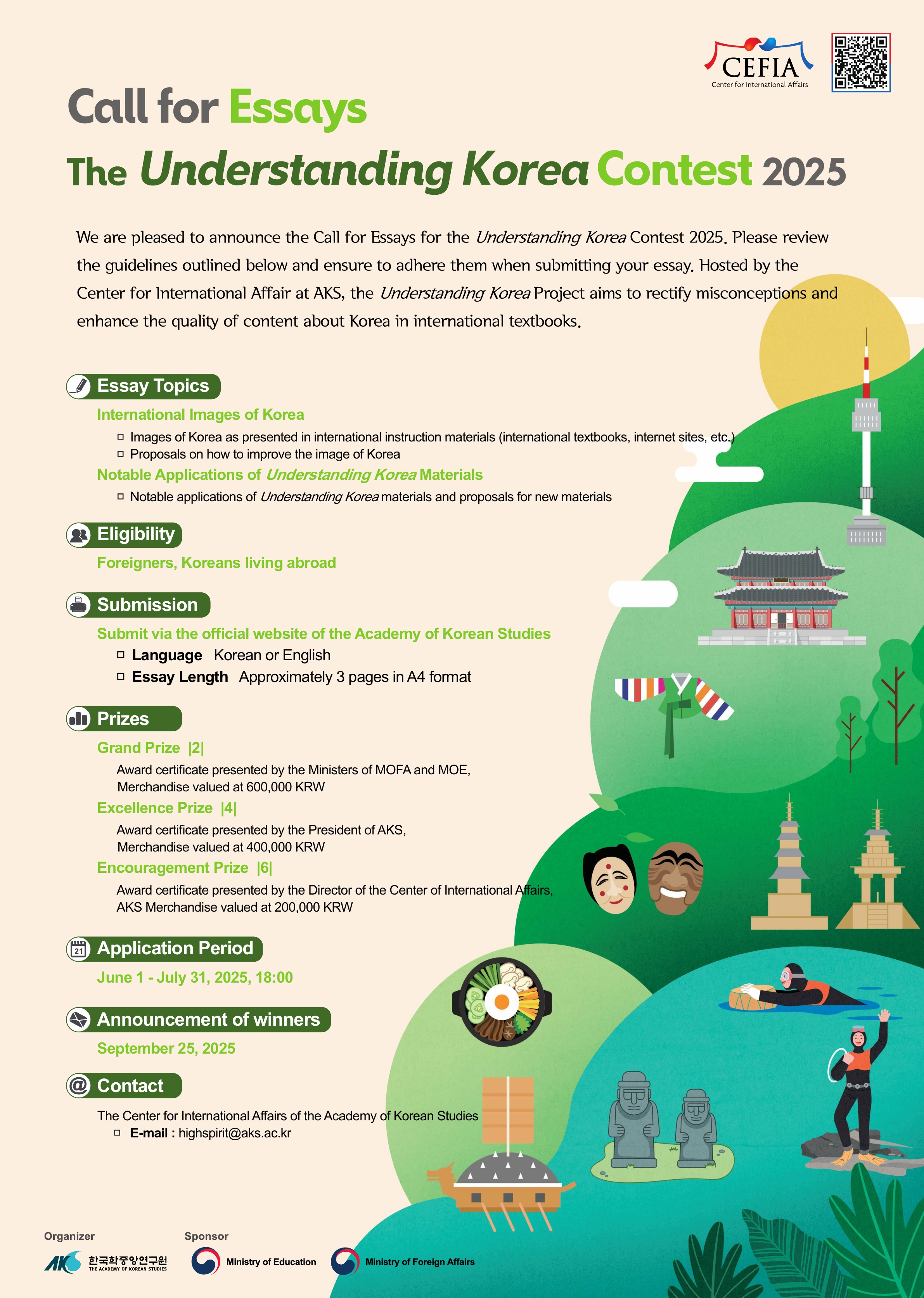 Call for Essays: the Understanding Korea Contest 2025